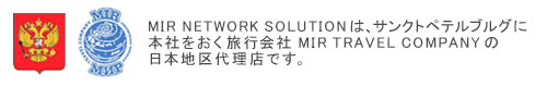 MIR NETWORK SOLUTION