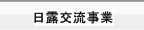 I𗬎