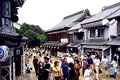 narita02